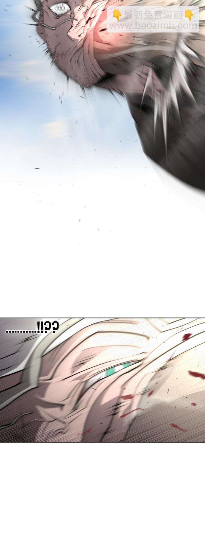 超人的時代 - 第51話(2/2) - 1