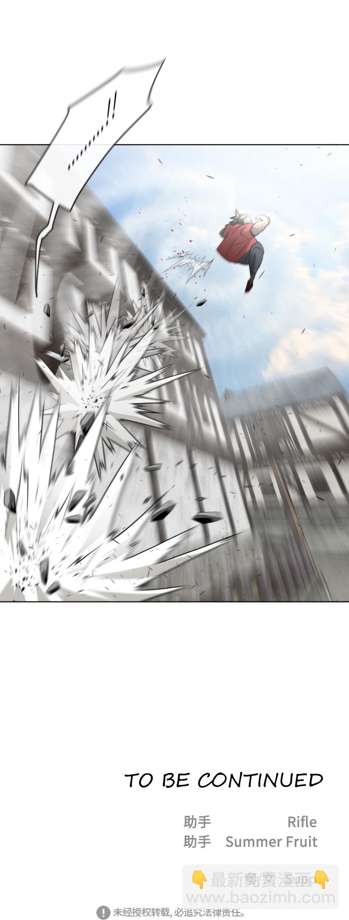 超人的時代 - 第51話(2/2) - 2