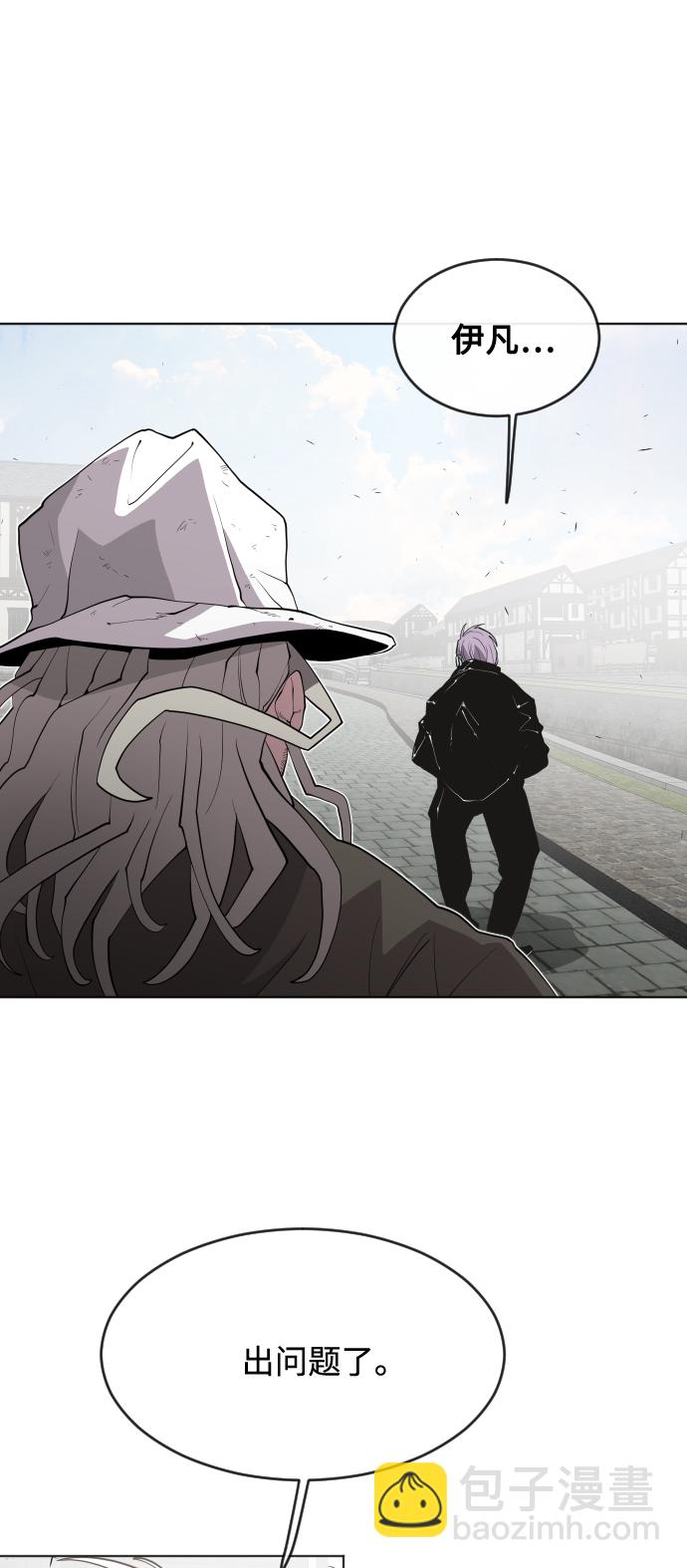 超人的時代 - 第53話 - 3