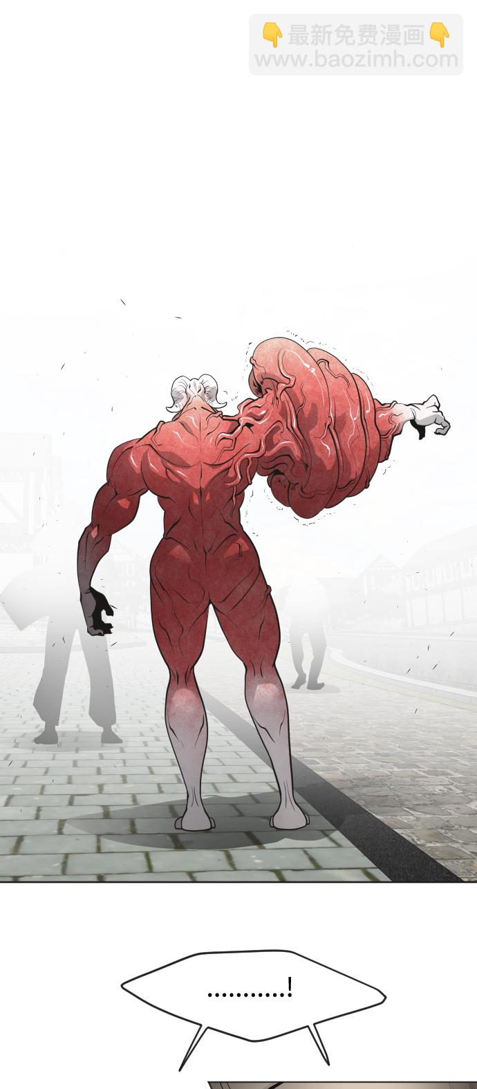 超人的時代 - 第53話 - 7