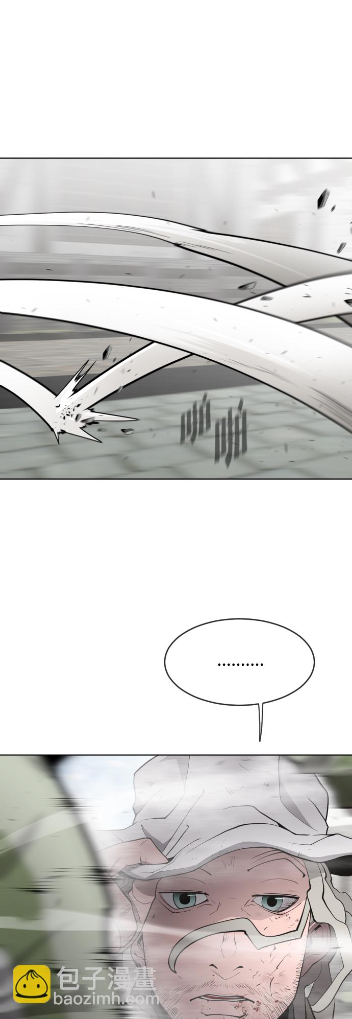 超人的時代 - 第53話 - 3