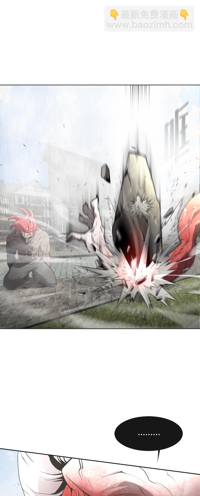 超人的時代 - 第53話 - 4