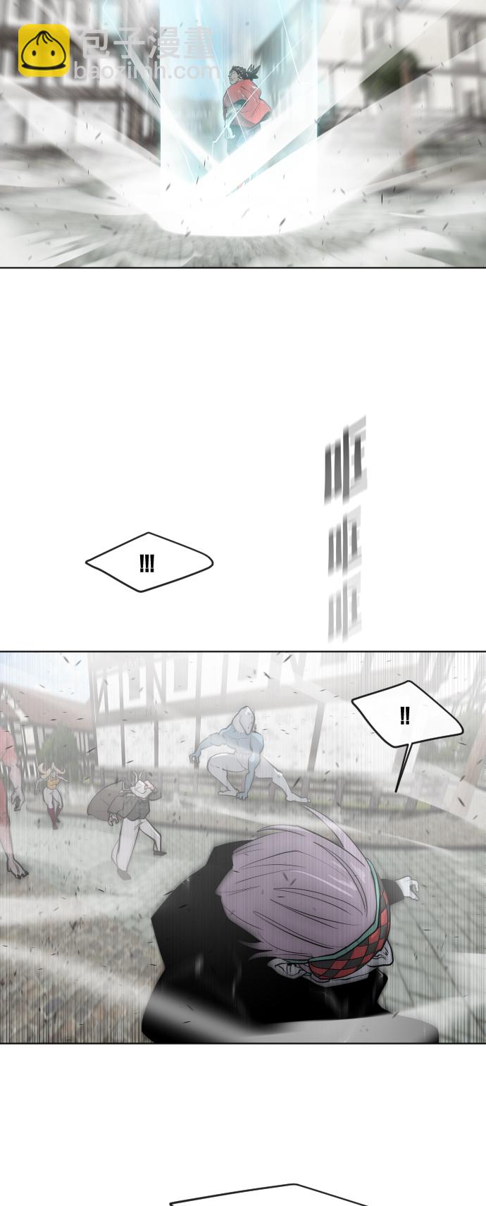 超人的時代 - 第53話 - 4