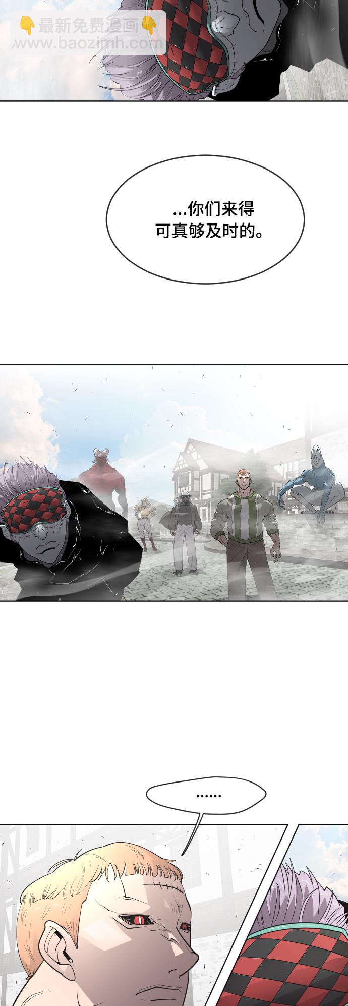 超人的時代 - 第53話 - 5