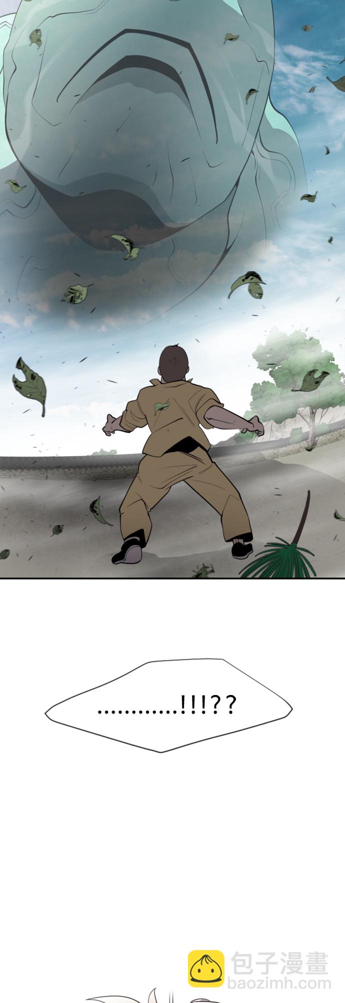 超人的時代 - 第59話 - 5