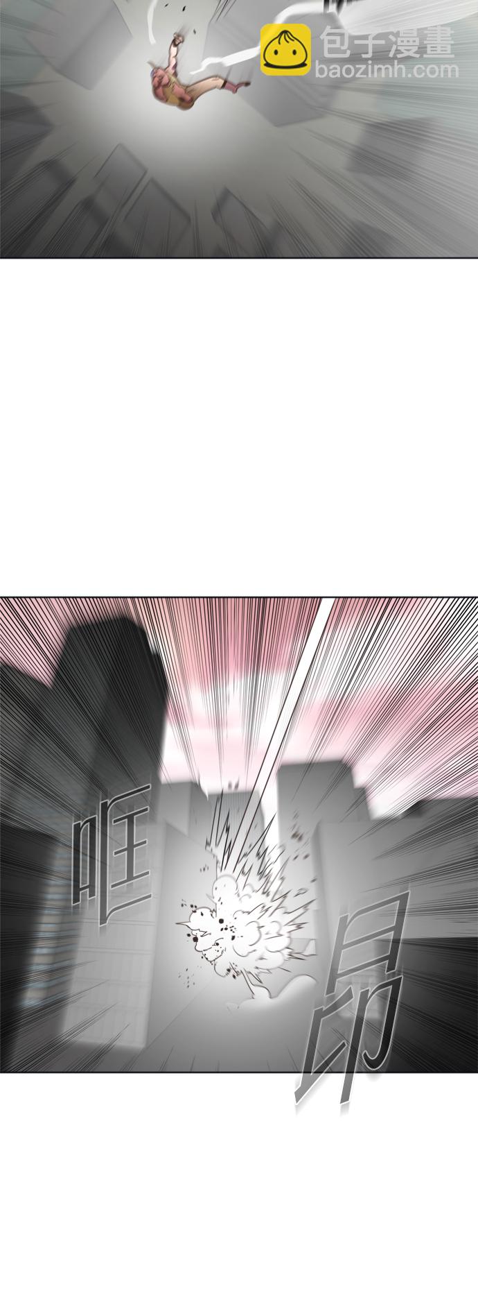 超人的時代 - 第6話(1/2) - 3