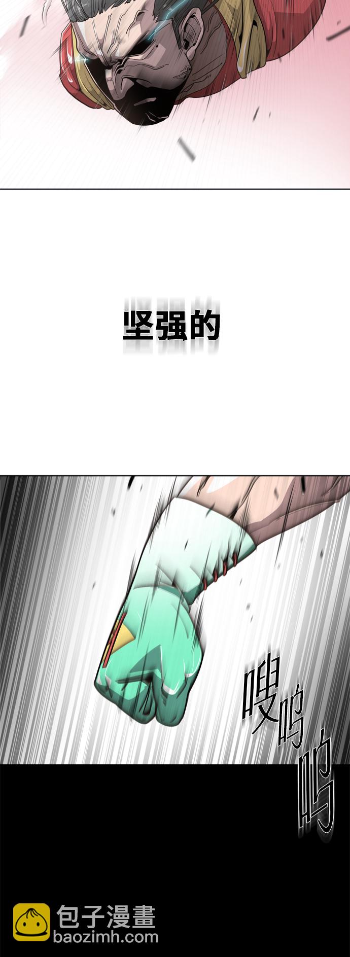 超人的時代 - 第6話(1/2) - 5