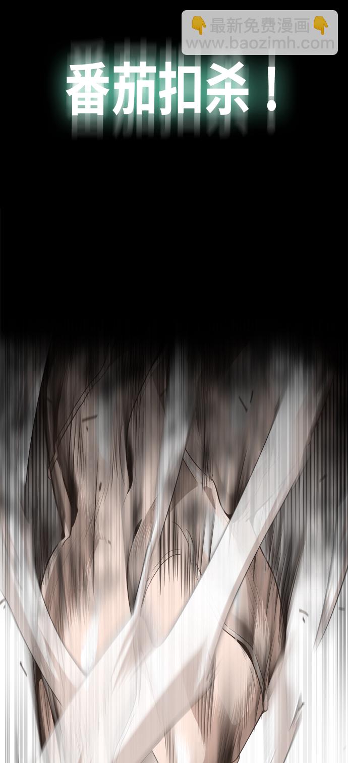 超人的時代 - 第6話(1/2) - 6