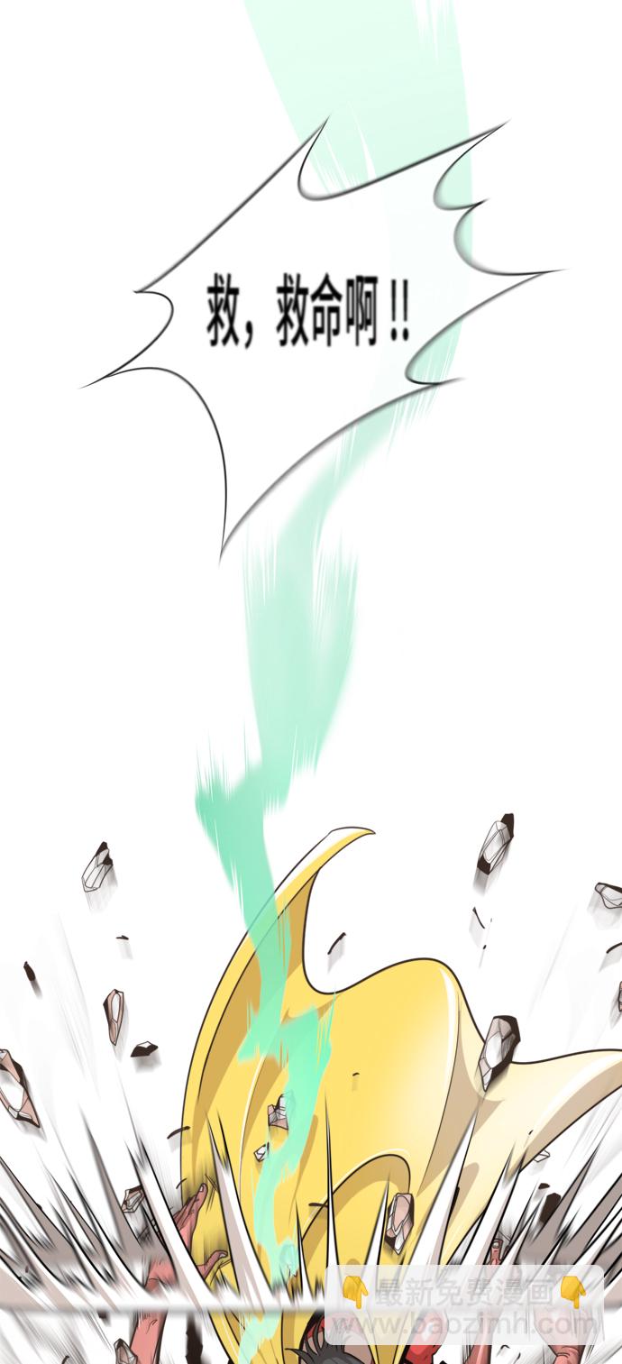 超人的時代 - 第6話(1/2) - 8