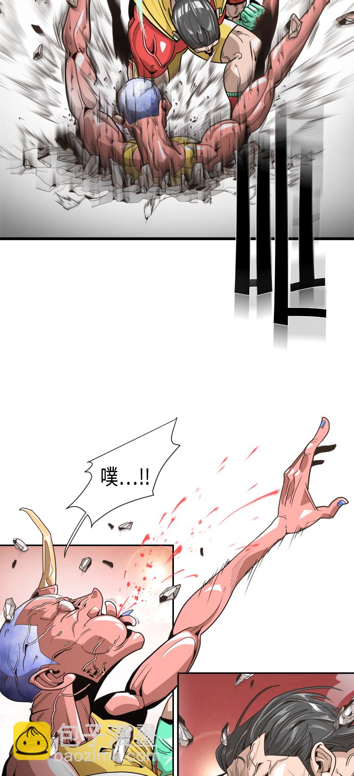 超人的時代 - 第6話(1/2) - 1