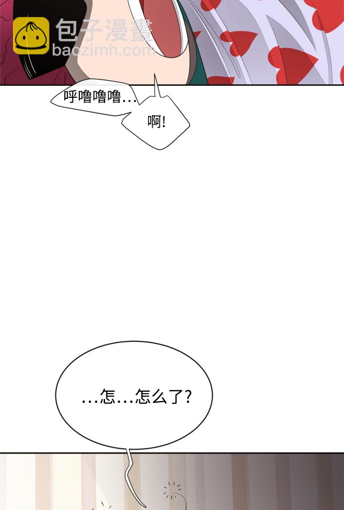 超人的時代 - 第6話(1/2) - 3