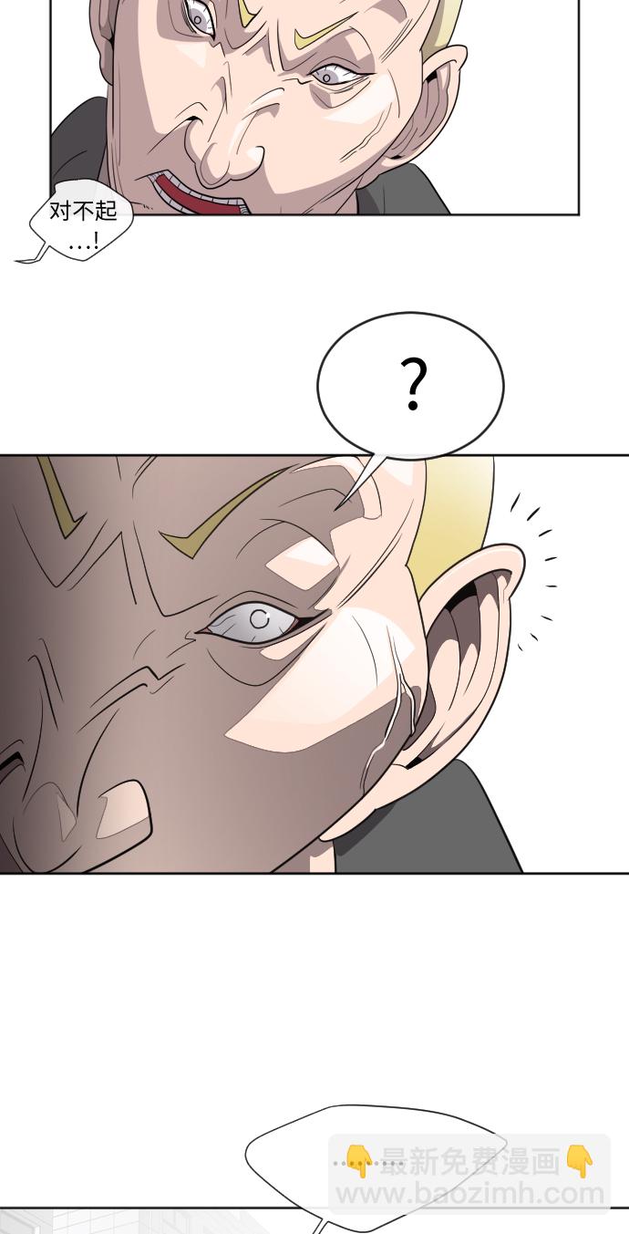 超人的時代 - 第6話(2/2) - 7