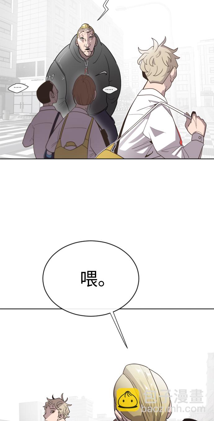 超人的時代 - 第6話(2/2) - 1