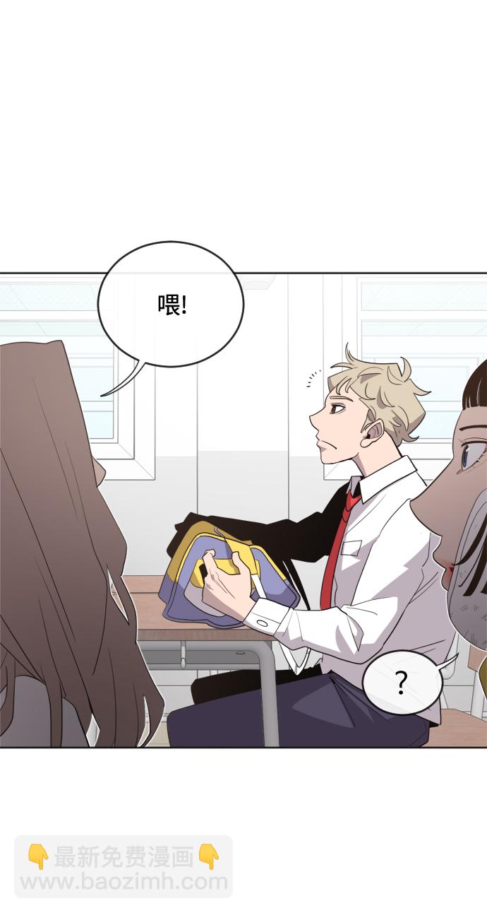 超人的時代 - 第6話(2/2) - 7