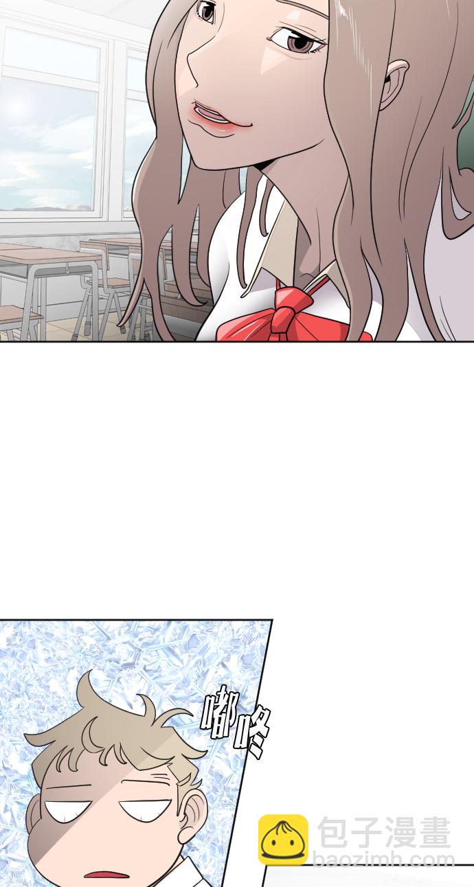 超人的時代 - 第6話(2/2) - 2