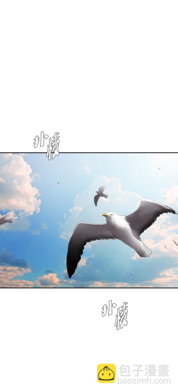 超人的時代 - 第6話(2/2) - 5