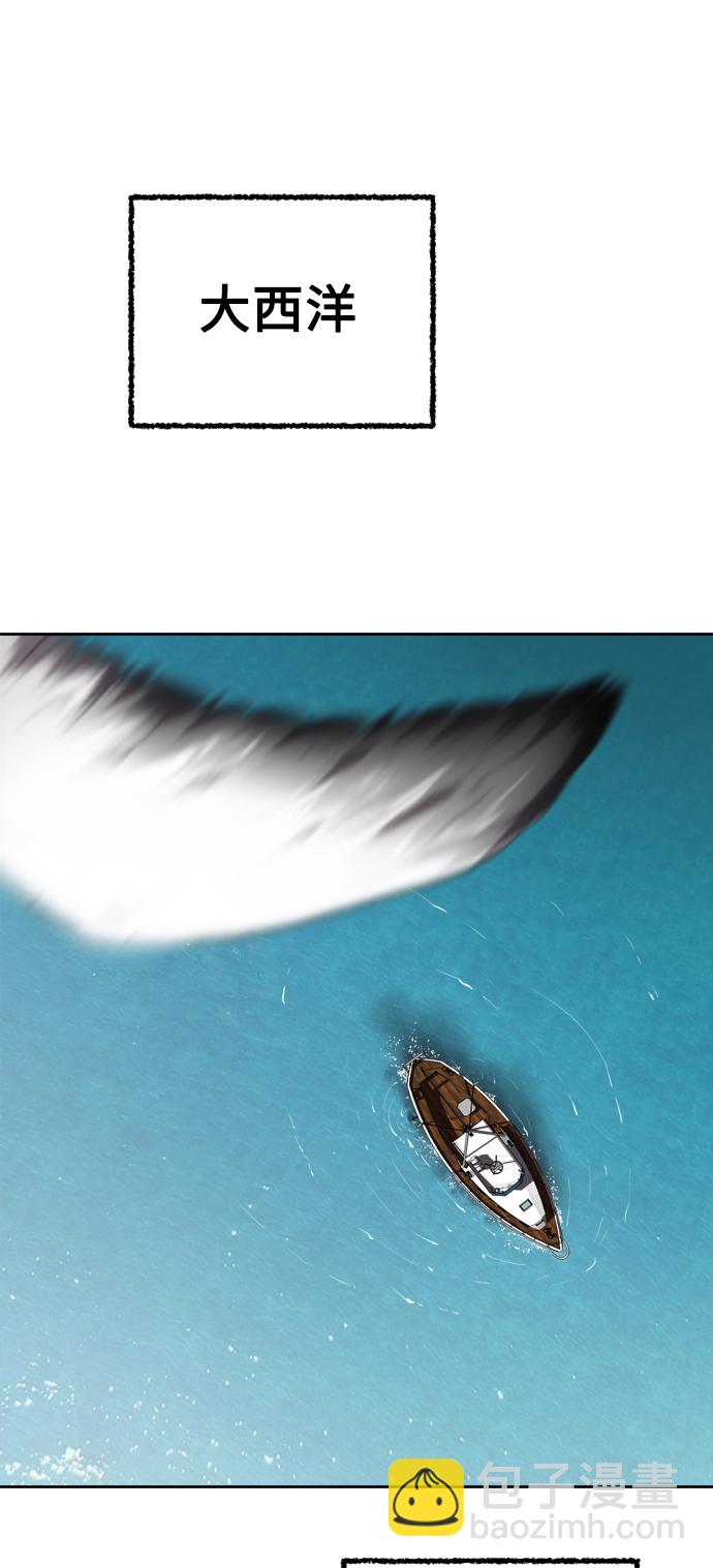 超人的時代 - 第6話(2/2) - 6