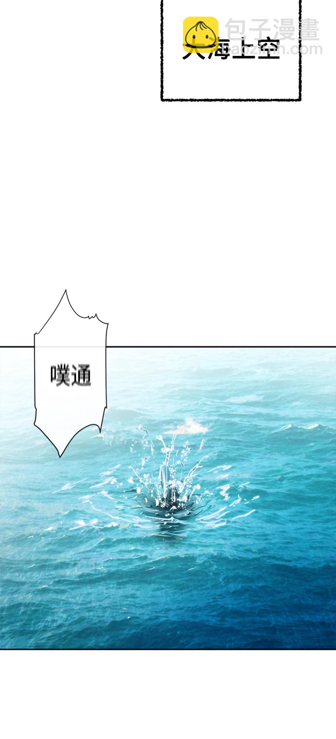 超人的時代 - 第6話(2/2) - 7