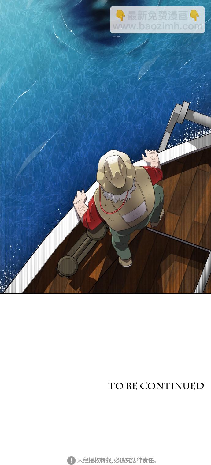 超人的時代 - 第6話(2/2) - 4