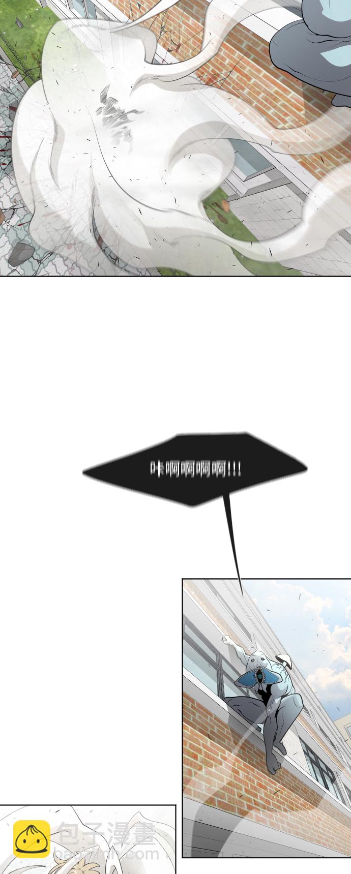 超人的時代 - 第61話(1/2) - 2