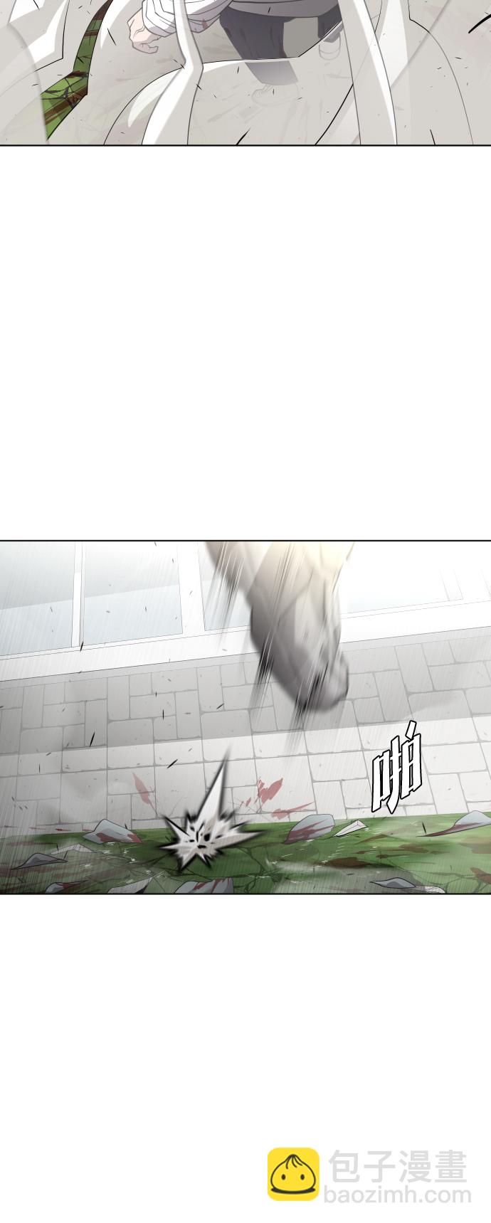 超人的時代 - 第61話(1/2) - 4