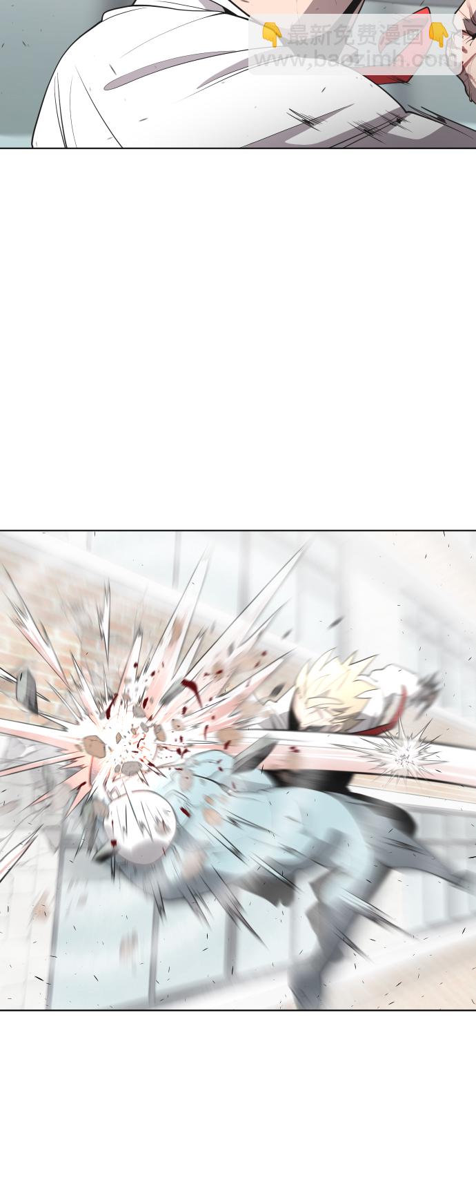 超人的時代 - 第61話(1/2) - 1