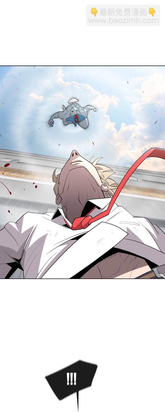 超人的時代 - 第61話(1/2) - 2