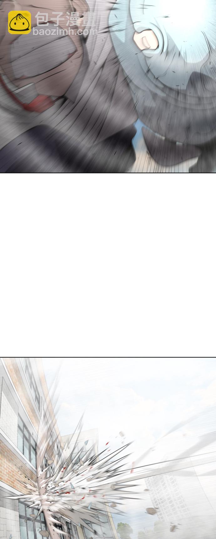 超人的時代 - 第61話(1/2) - 5