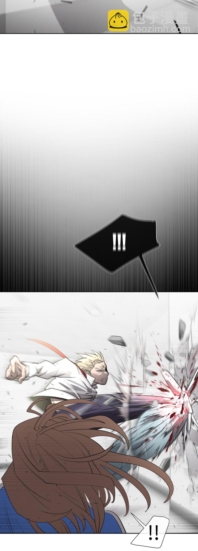 超人的時代 - 第61話(1/2) - 6