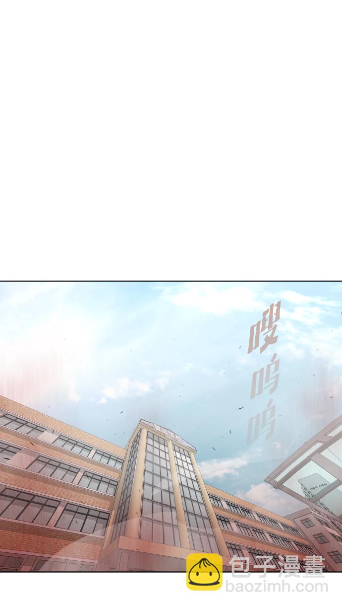 超人的時代 - 第61話(1/2) - 6