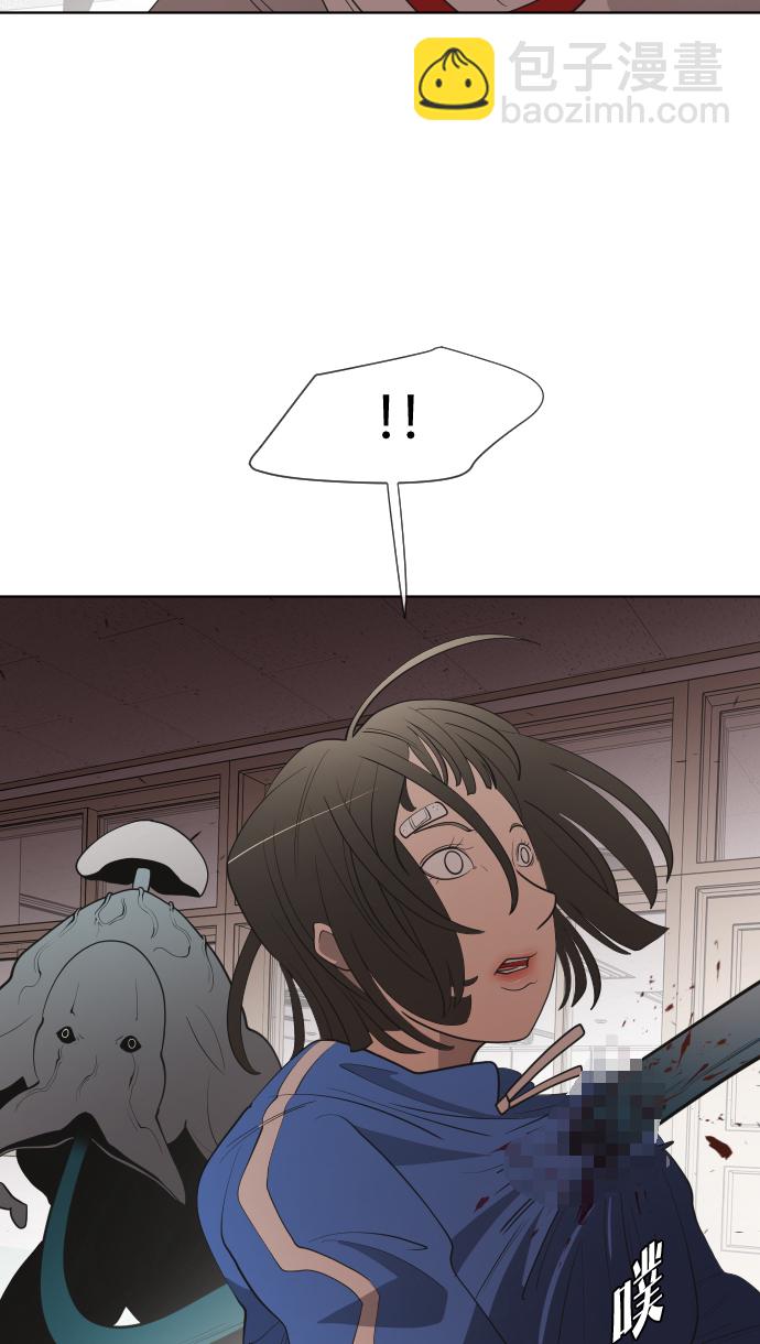 超人的時代 - 第61話(1/2) - 2