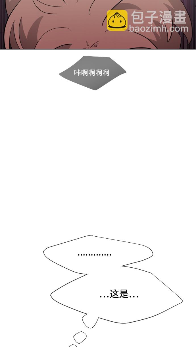 超人的時代 - 第61話(1/2) - 5