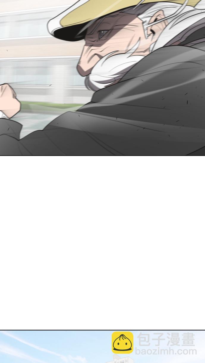 超人的時代 - 第61話(1/2) - 1