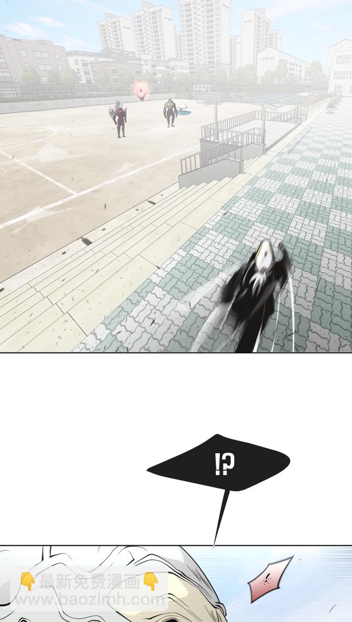 超人的時代 - 第61話(1/2) - 2