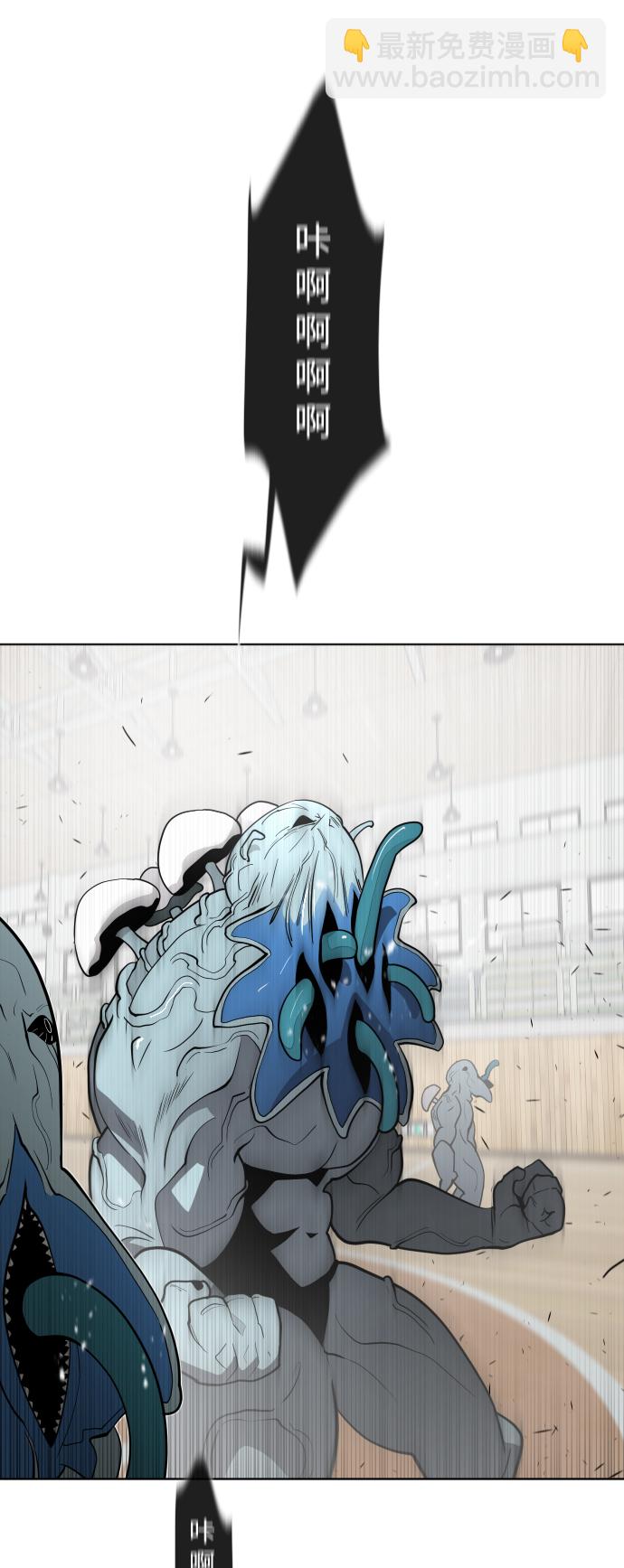 超人的時代 - 第63話(1/2) - 5