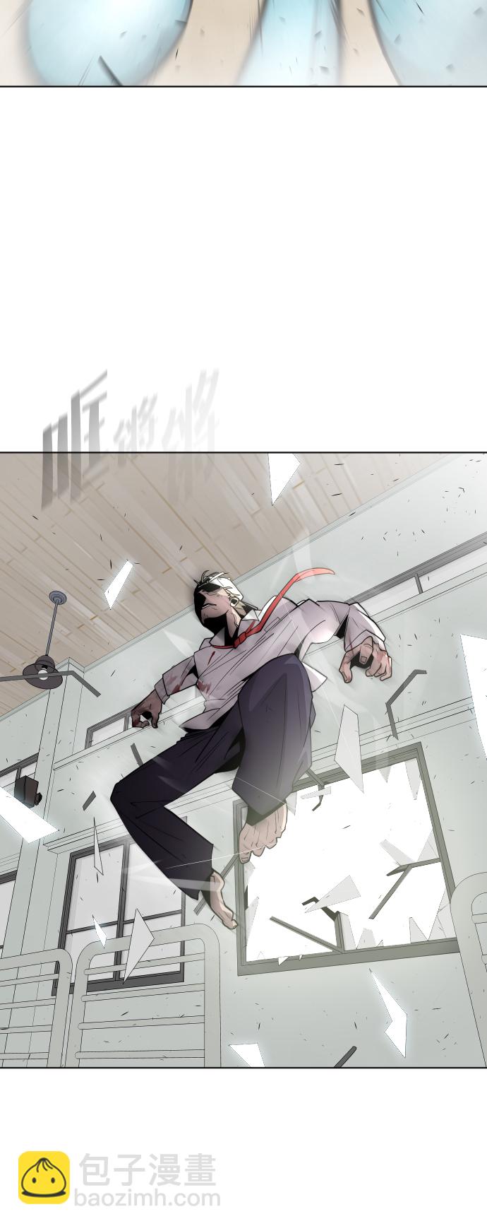 超人的時代 - 第63話(1/2) - 8