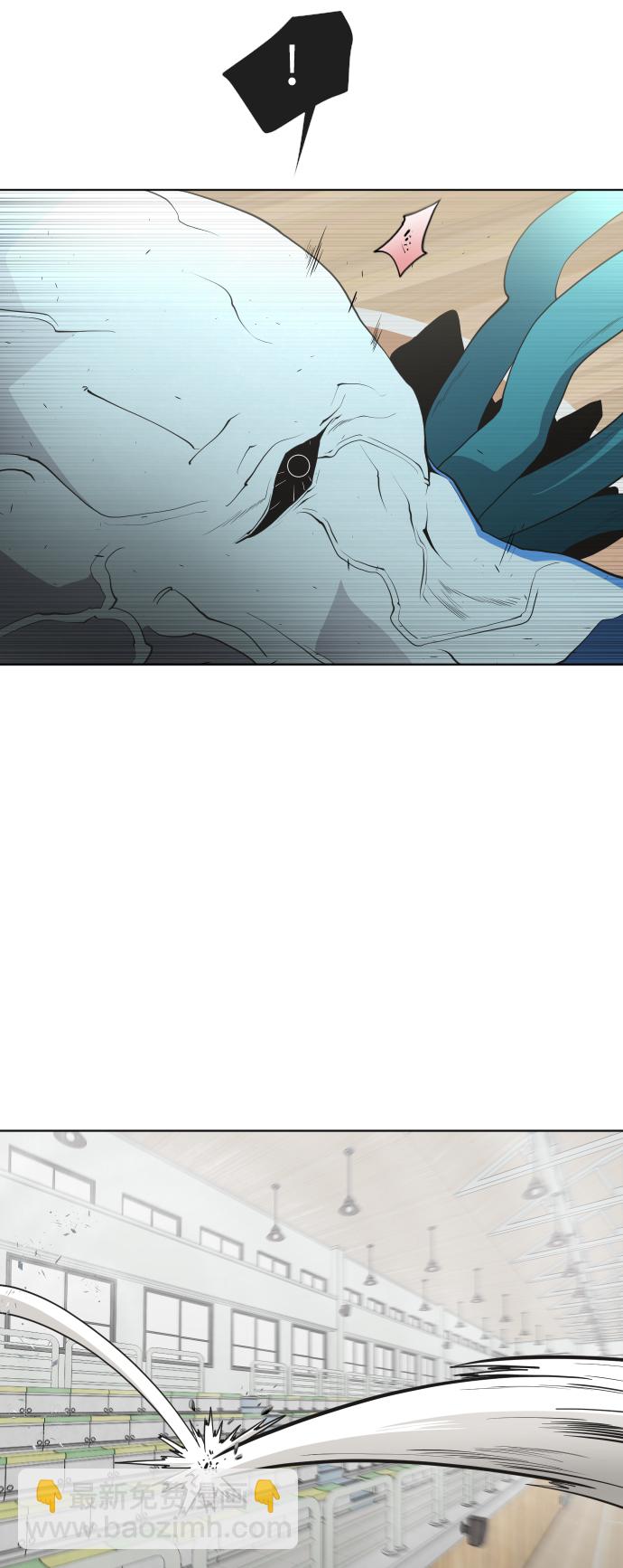 超人的時代 - 第63話(1/2) - 1