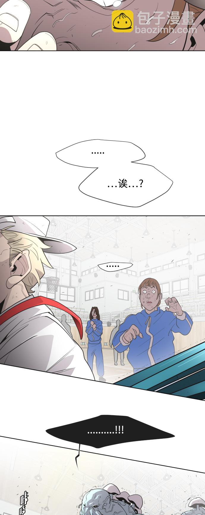 超人的時代 - 第63話(1/2) - 4