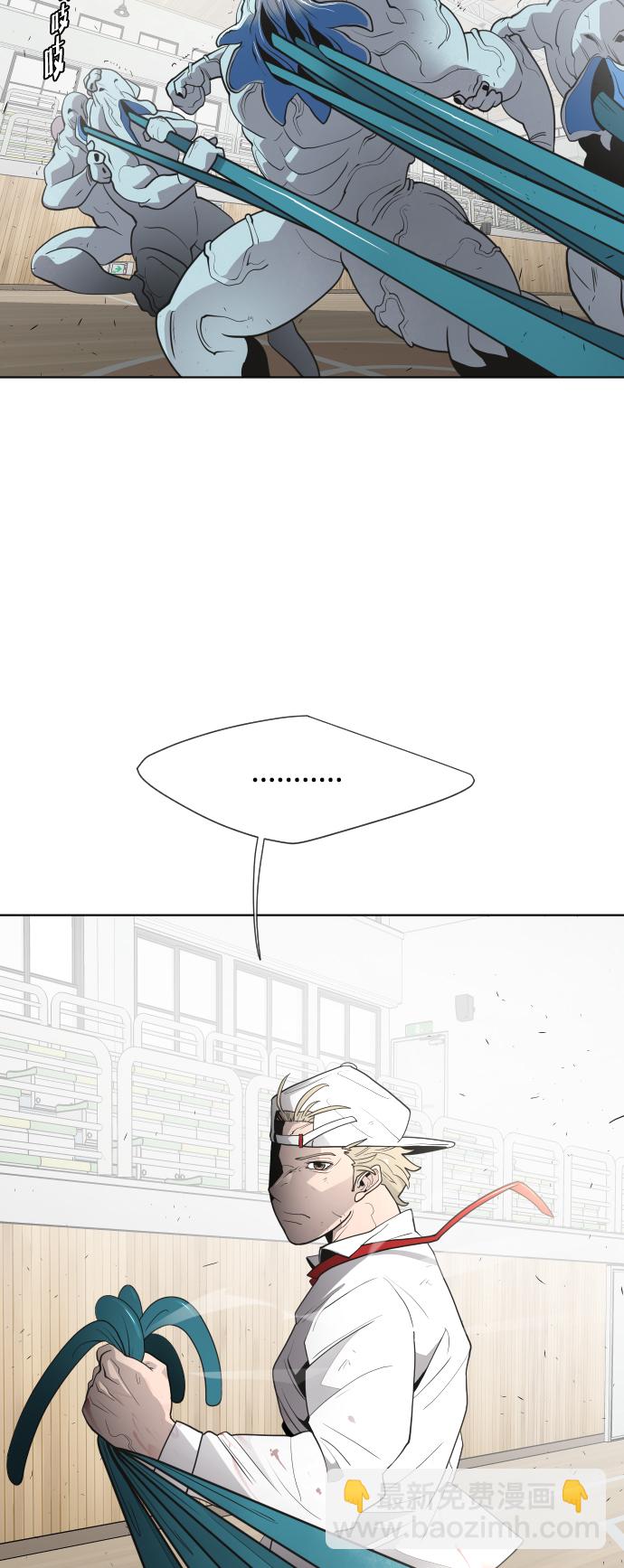 超人的時代 - 第63話(1/2) - 5