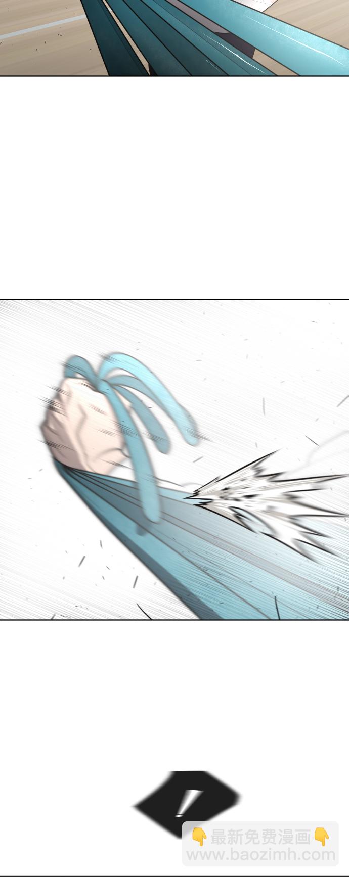 超人的時代 - 第63話(1/2) - 6