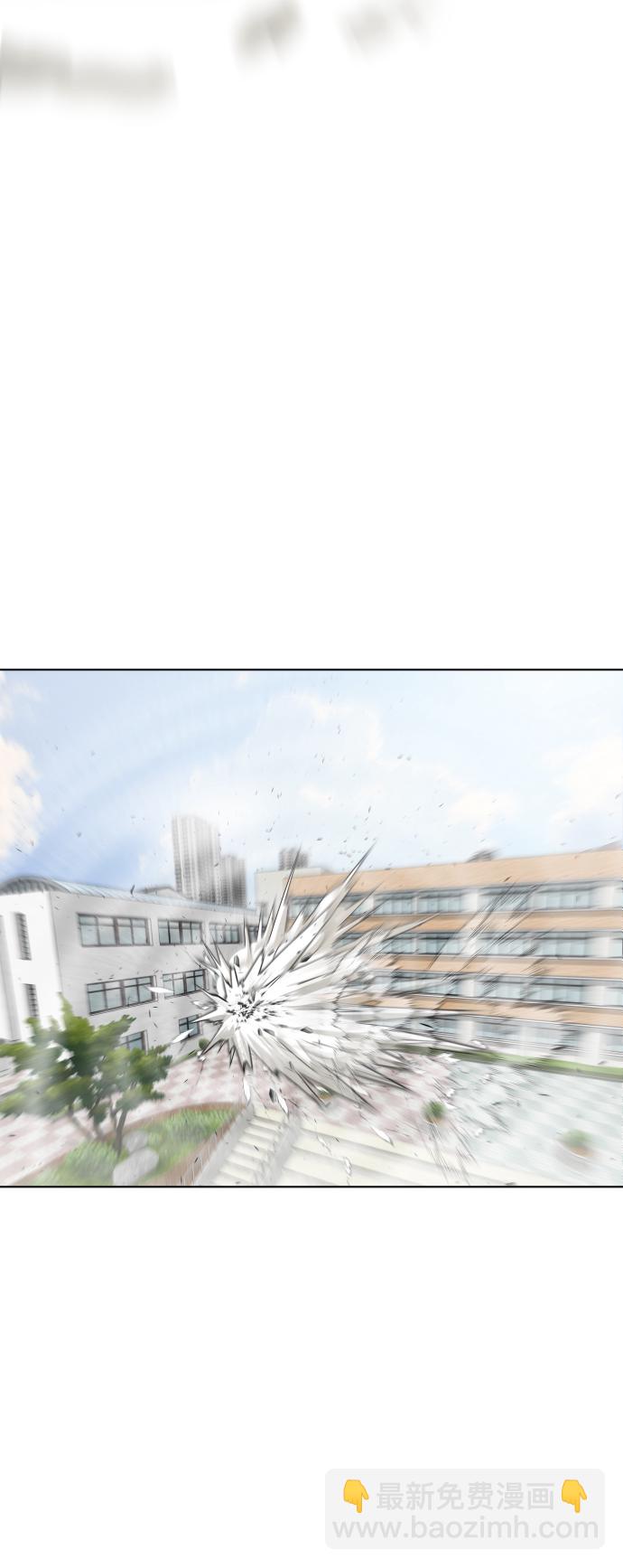 超人的時代 - 第63話(1/2) - 3