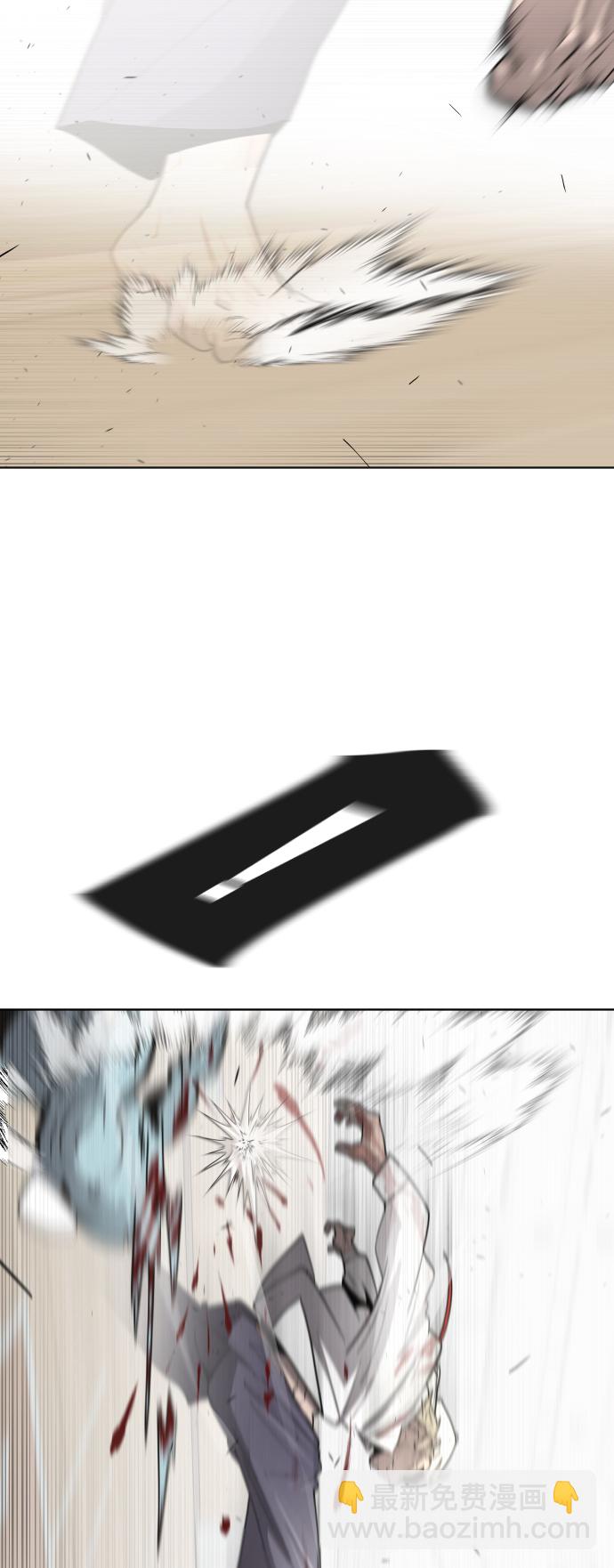 超人的時代 - 第63話(1/2) - 2