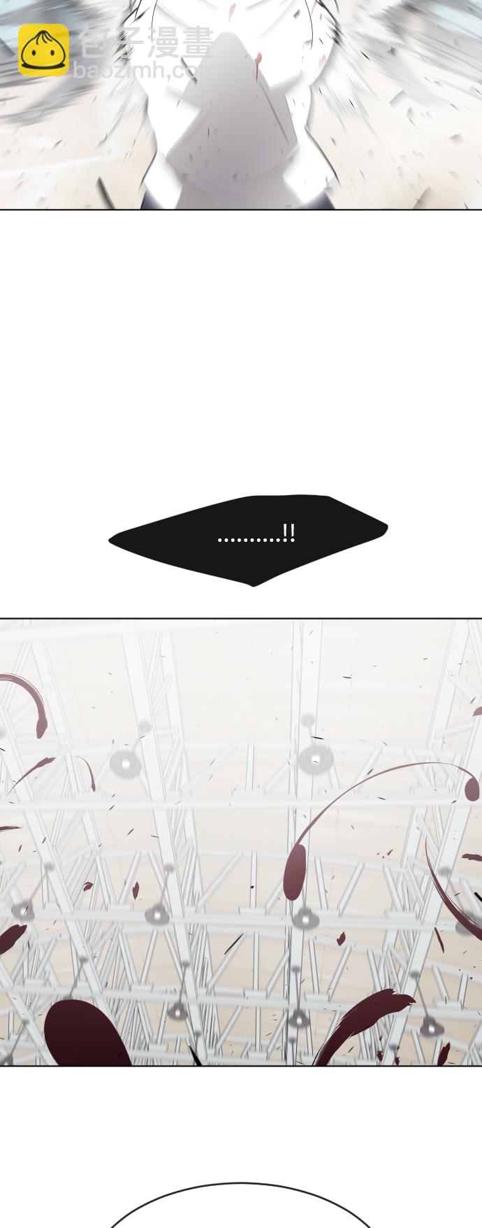 超人的時代 - 第63話(1/2) - 5