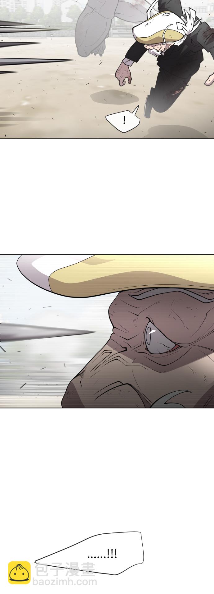 超人的時代 - 第65話(1/2) - 7