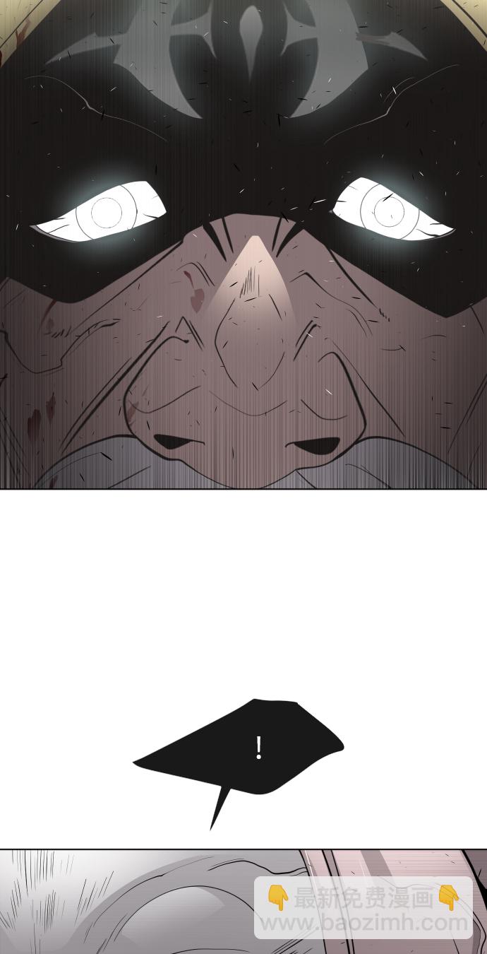 超人的時代 - 第65話(1/2) - 2