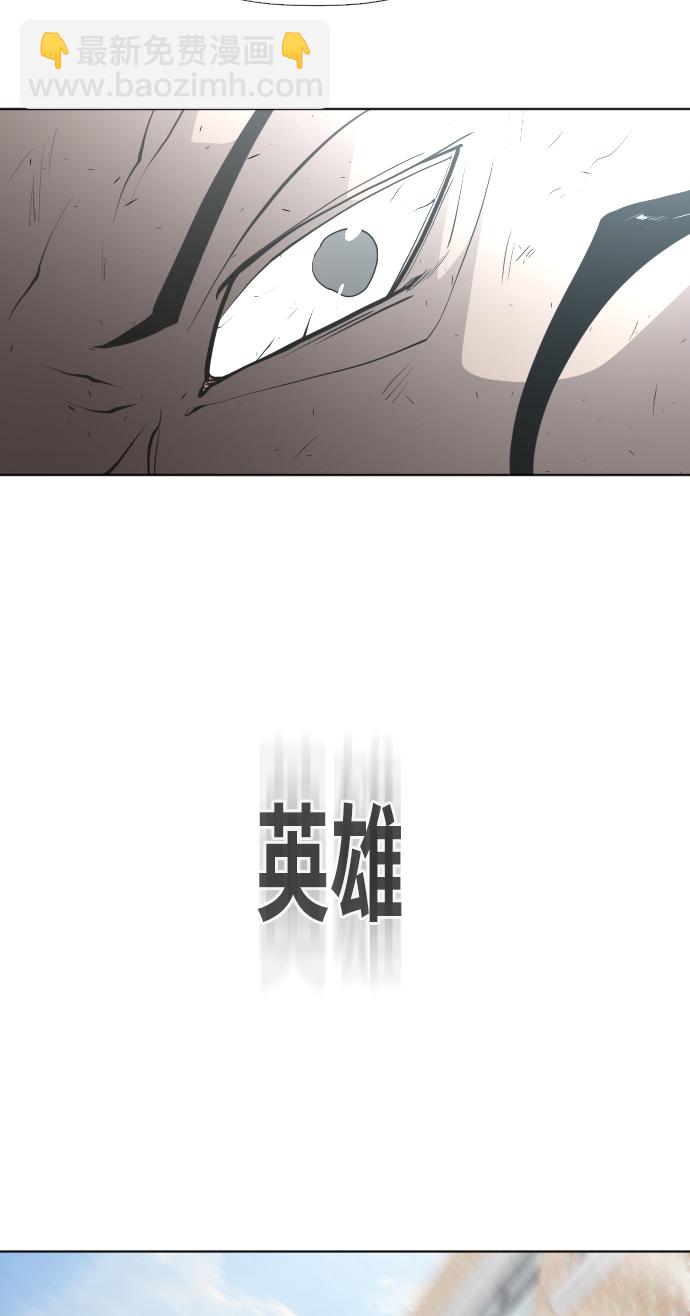 超人的時代 - 第65話(1/2) - 5