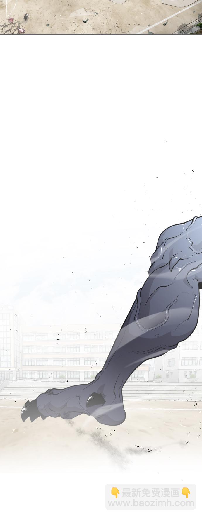 超人的時代 - 第67話(1/2) - 2