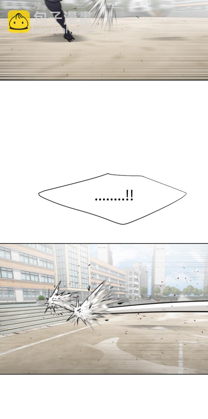 超人的時代 - 第67話(1/2) - 5