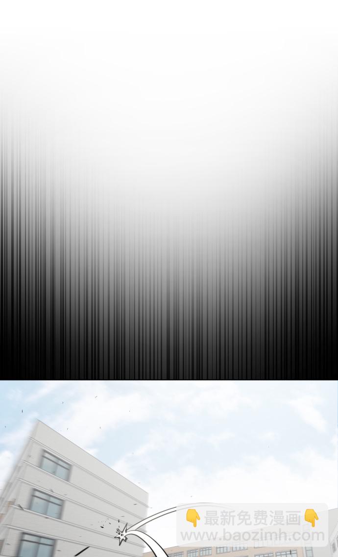 超人的時代 - 第67話(2/2) - 1