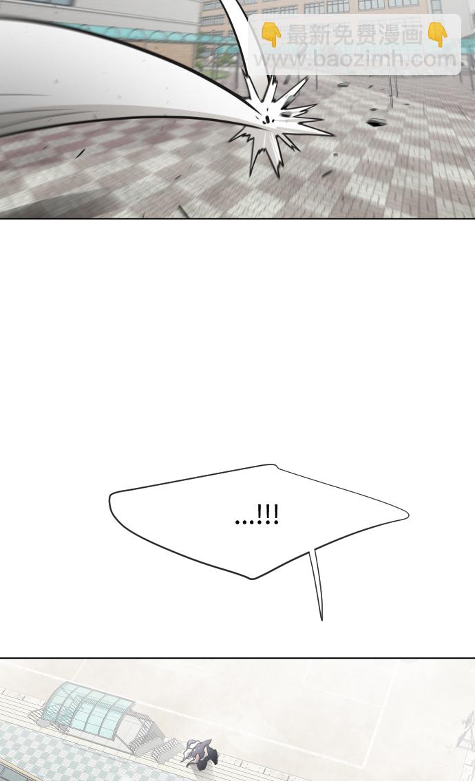 超人的時代 - 第67話(2/2) - 2